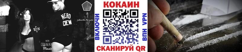 Cocaine 98%  Купить закладки  Уссурийск