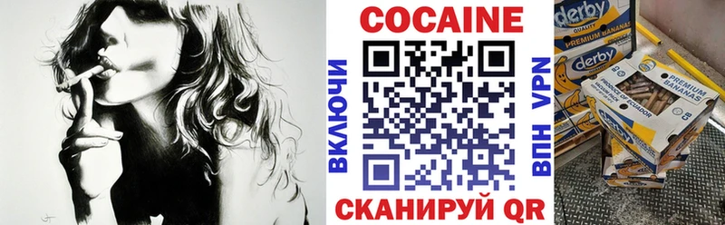 КОКАИН 98% Уссурийск
