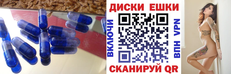 Купить закладки  Уссурийск  Ecstasy XTC