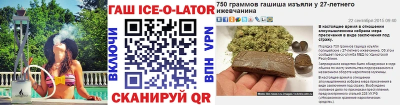Гашиш VHQ Уссурийск
