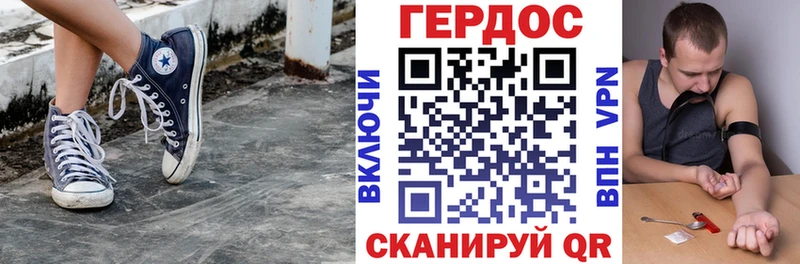 Купить закладки  Уссурийск  ГЕРОИН Афган 