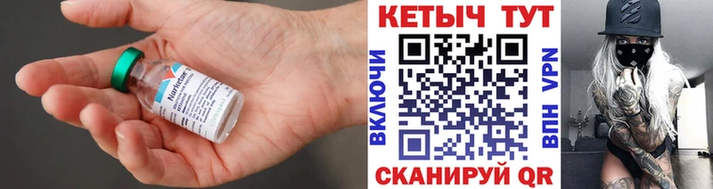 Кетамин ketamine  Купить  Уссурийск 