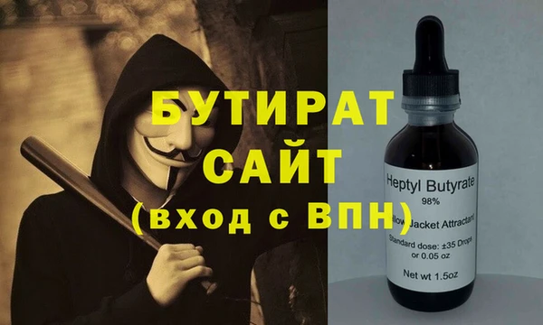стаф Костерёво
