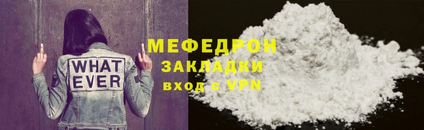 стаф Костерёво