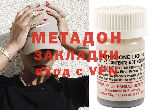 стаф Костерёво