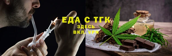 стаф Костерёво
