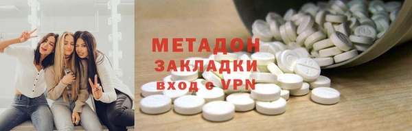 стаф Костерёво