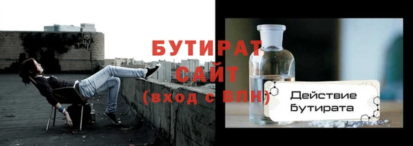 стаф Костерёво