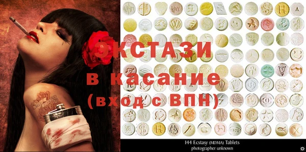 стаф Костерёво