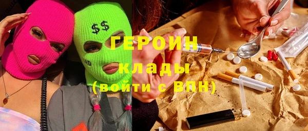 стаф Костерёво