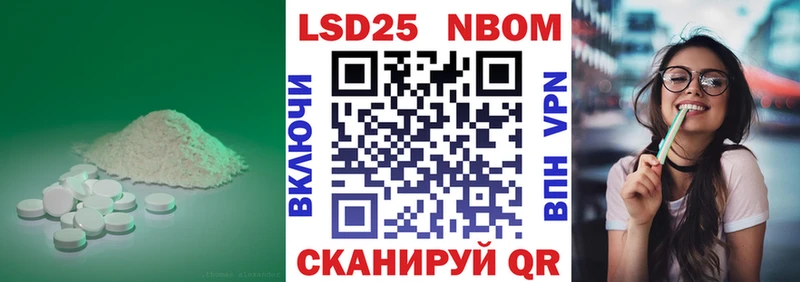Купить  Уссурийск  Лсд 25 экстази ecstasy 