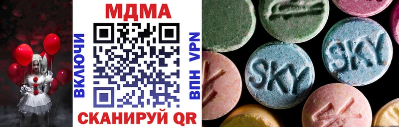 MDMA Molly  Купить закладки  Уссурийск 