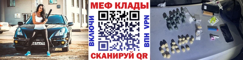 МЯУ-МЯУ VHQ  Купить  Уссурийск 