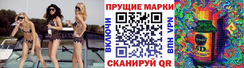 Марки N-bome 1,5мг  Купить  Уссурийск 