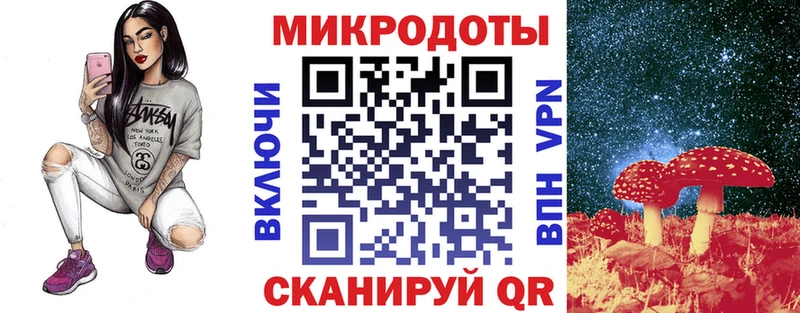 Псилоцибиновые грибы мицелий  Купить где  Уссурийск 